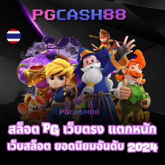 u31 game เข้า สู่ ระบบ ลงทะเบียน
